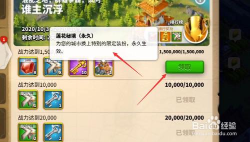 万国觉醒落地后攻略,万国觉醒落地什么意思-第4张图片-ikk游戏 万国觉醒落地后攻略,万国觉醒落地什么意思-第4张图片-ikk游戏