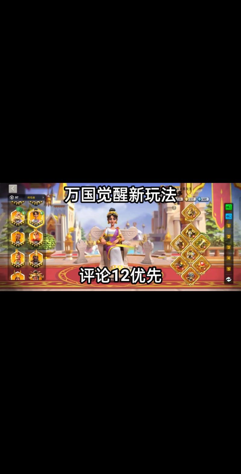 万国觉醒落地后攻略,万国觉醒落地什么意思-第5张图片-ikk游戏 万国觉醒落地后攻略,万国觉醒落地什么意思-第5张图片-ikk游戏