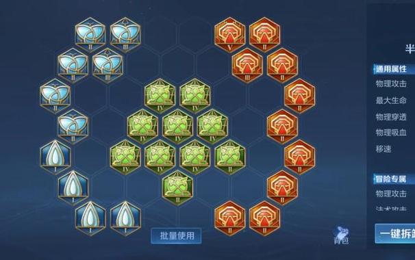 王者荣耀傲世铭文搭配-傲世王者完整版全文免费阅读？-第4张图片-ikk游戏