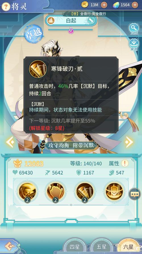 王者荣耀乱世王者攻略_乱世 王者-第2张图片-ikk游戏 王者荣耀乱世王者攻略_乱世 王者-第2张图片-ikk游戏