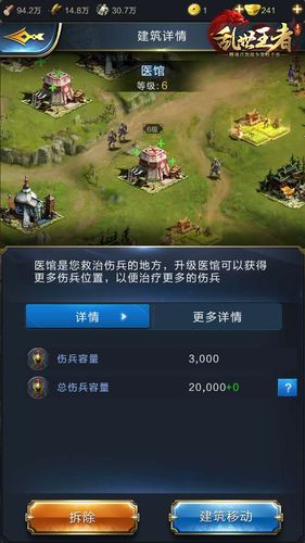 王者荣耀乱世王者攻略_乱世 王者-第5张图片-ikk游戏 王者荣耀乱世王者攻略_乱世 王者-第5张图片-ikk游戏