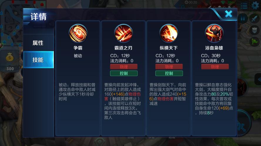 王者荣耀乱世王者攻略_乱世 王者-第6张图片-ikk游戏 王者荣耀乱世王者攻略_乱世 王者-第6张图片-ikk游戏