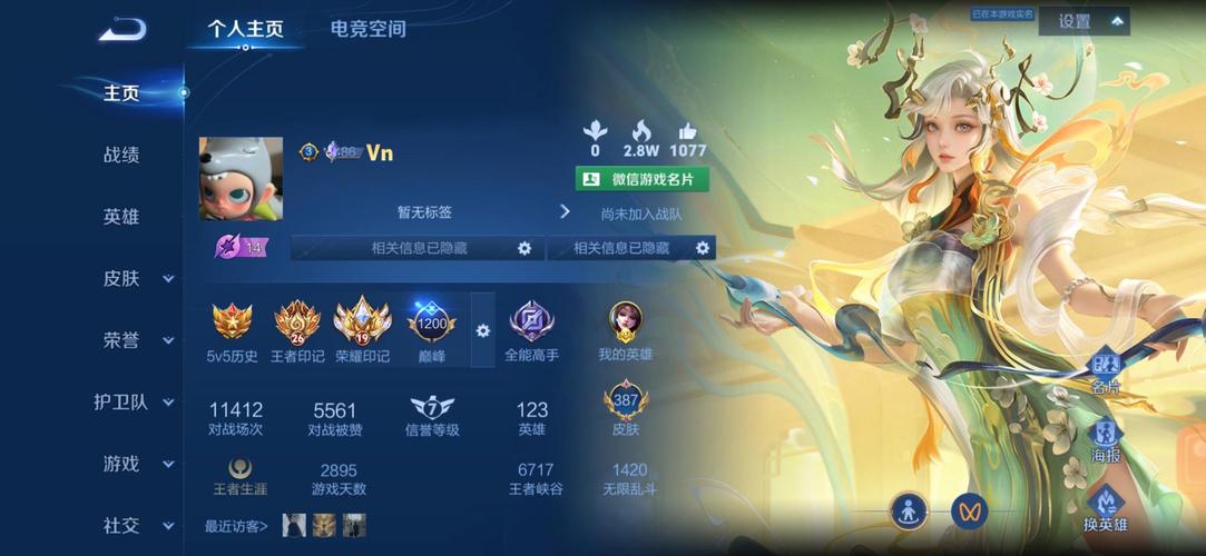王者荣耀常客铭文搭配_常规铭文搭配-第3张图片-ikk游戏 王者荣耀常客铭文搭配_常规铭文搭配-第3张图片-ikk游戏