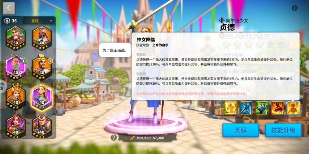 万国觉醒播种者攻略_万国觉醒播种者攻略视频-第1张图片-ikk游戏