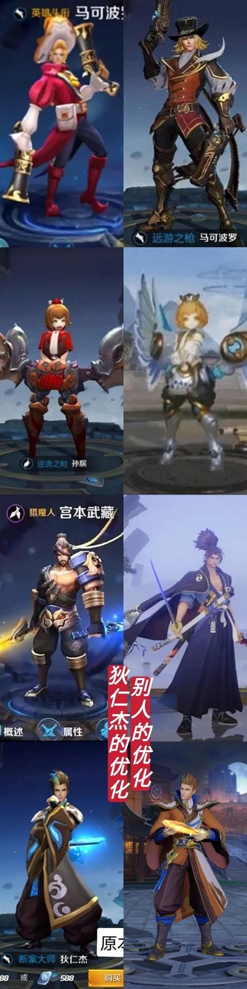 王者荣耀狄仁杰搭配-王者荣耀狄仁杰搭配阵容？-第3张图片-ikk游戏