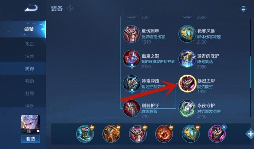 王者荣耀凯攻略技巧-王者荣耀凯攻略打法?-第1张图片-ikk游戏 王者荣耀凯攻略技巧-王者荣耀凯攻略打法?-第1张图片-ikk游戏