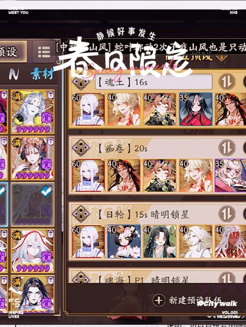 阴阳师作战搭配-阴阳师搭配阵容思路技巧?-第4张图片-ikk游戏 阴阳师作战搭配-阴阳师搭配阵容思路技巧?-第4张图片-ikk游戏