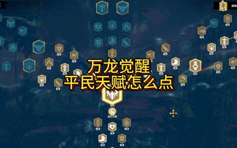 万国觉醒汉拔尼搭配_万国觉醒汉拔尼天赋-第1张图片-ikk游戏 万国觉醒汉拔尼搭配_万国觉醒汉拔尼天赋-第1张图片-ikk游戏