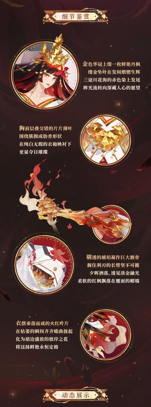 阴阳师彼岸花搭配-阴阳师彼岸花式神搭配？-第2张图片-ikk游戏