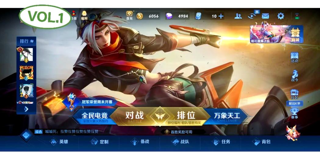王者荣耀体验服攻略_王者荣耀体验服获取方式-第1张图片-ikk游戏 王者荣耀体验服攻略_王者荣耀体验服获取方式-第1张图片-ikk游戏
