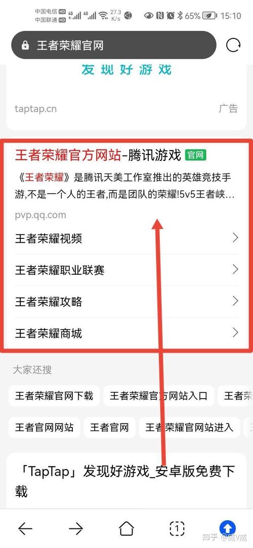 王者荣耀体验服攻略_王者荣耀体验服获取方式-第5张图片-ikk游戏 王者荣耀体验服攻略_王者荣耀体验服获取方式-第5张图片-ikk游戏