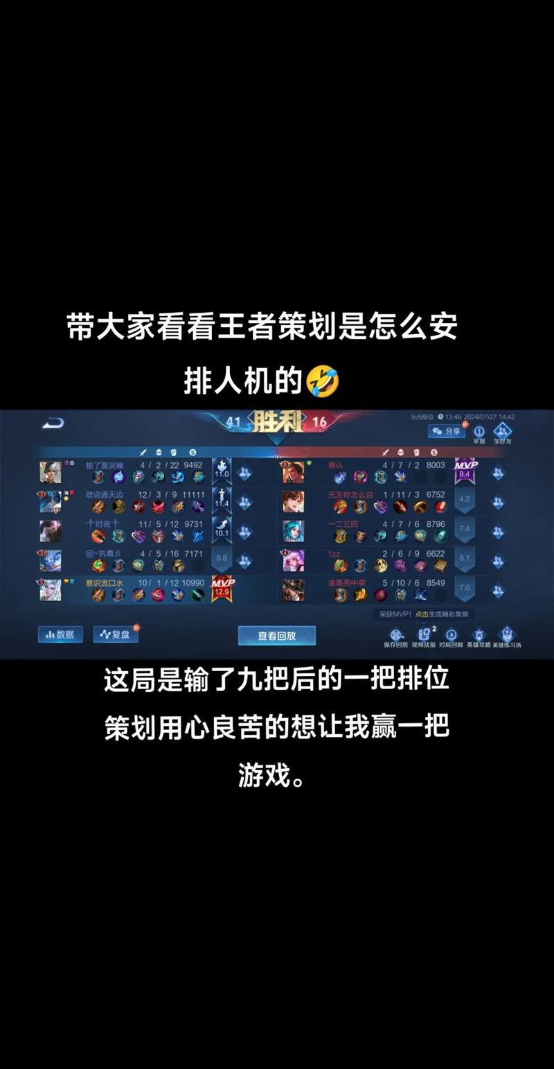 王者荣耀排位攻略-王者荣耀排位思路?-第1张图片-ikk游戏 王者荣耀排位攻略-王者荣耀排位思路?-第1张图片-ikk游戏