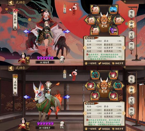 阴阳师整容搭配,阴阳师 整容-第1张图片-ikk游戏 阴阳师整容搭配,阴阳师 整容-第1张图片-ikk游戏