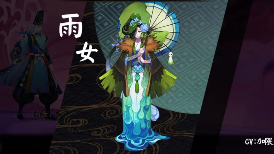 阴阳师雨女十层攻略_阴阳师雨女第十层无限复活-第2张图片-ikk游戏 阴阳师雨女十层攻略_阴阳师雨女第十层无限复活-第2张图片-ikk游戏