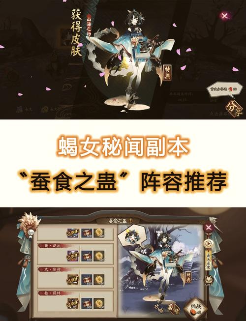阴阳师雨女十层攻略_阴阳师雨女第十层无限复活-第3张图片-ikk游戏 阴阳师雨女十层攻略_阴阳师雨女第十层无限复活-第3张图片-ikk游戏