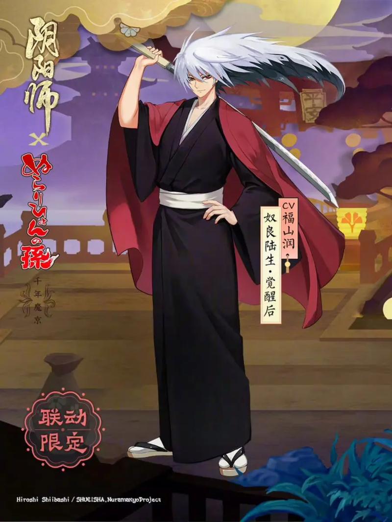 阴阳师凤凰火搭配雪女_阴阳师凤凰火带什么御魂-第4张图片-ikk游戏 阴阳师凤凰火搭配雪女_阴阳师凤凰火带什么御魂-第4张图片-ikk游戏