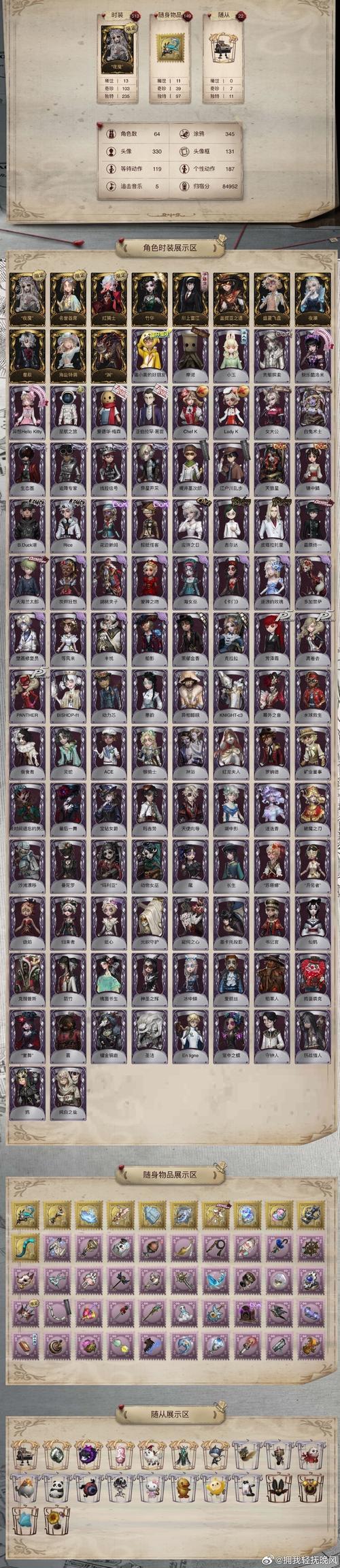 阴阳师伞剑的守护攻略_阴阳师秘闻副本伞剑的守护攻略-第2张图片-ikk游戏