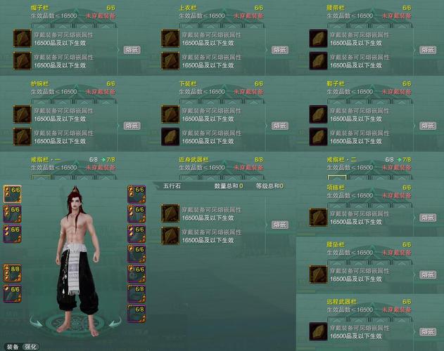 阴阳师伞剑的守护攻略_阴阳师秘闻副本伞剑的守护攻略-第3张图片-ikk游戏