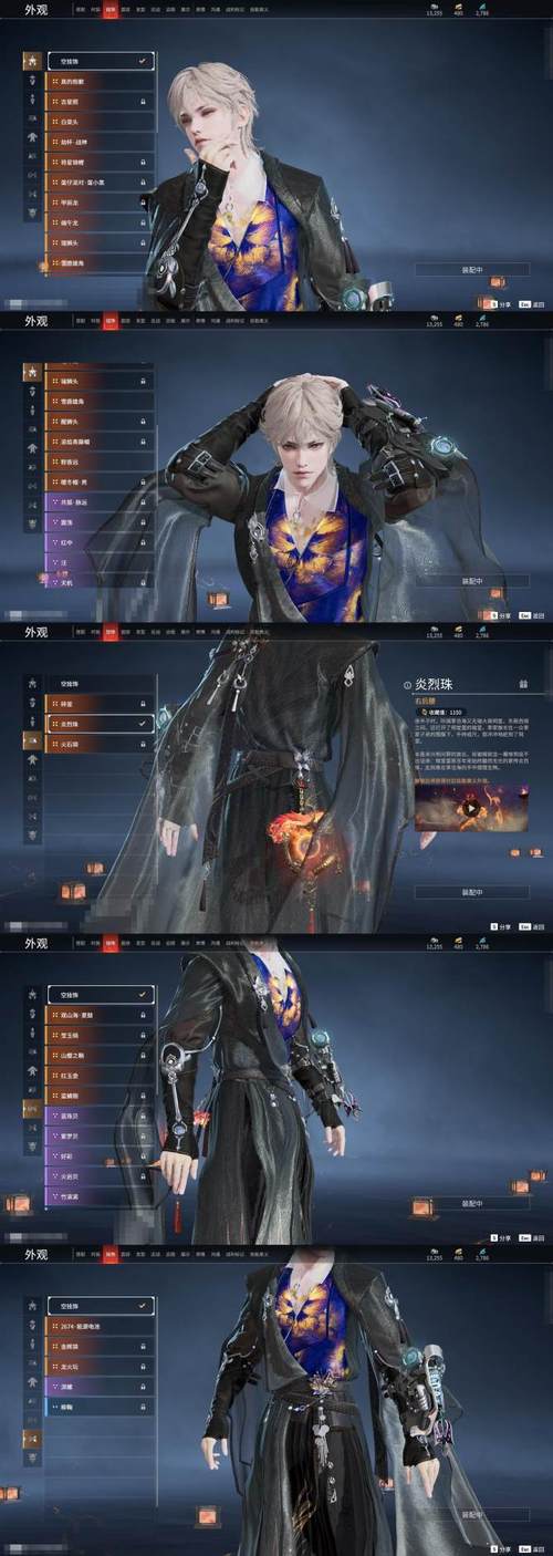 阴阳师伞剑的守护攻略_阴阳师秘闻副本伞剑的守护攻略-第4张图片-ikk游戏