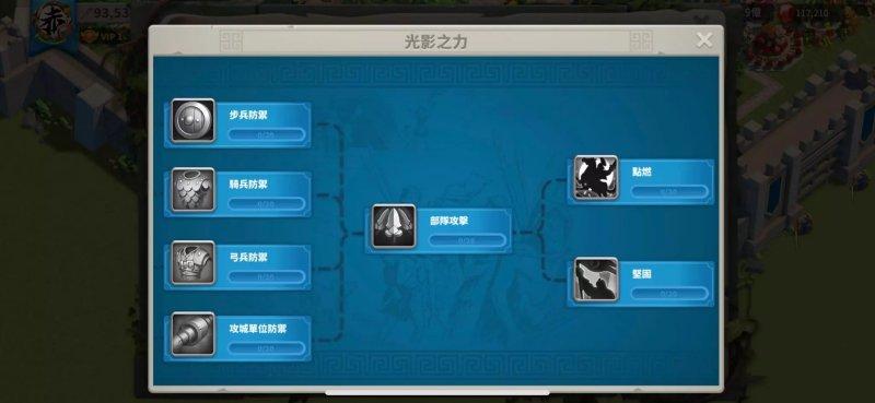 万国觉醒杀敌日攻略-万国觉醒杀敌日一个t4多少分?-第5张图片-ikk游戏 万国觉醒杀敌日攻略-万国觉醒杀敌日一个t4多少分?-第5张图片-ikk游戏