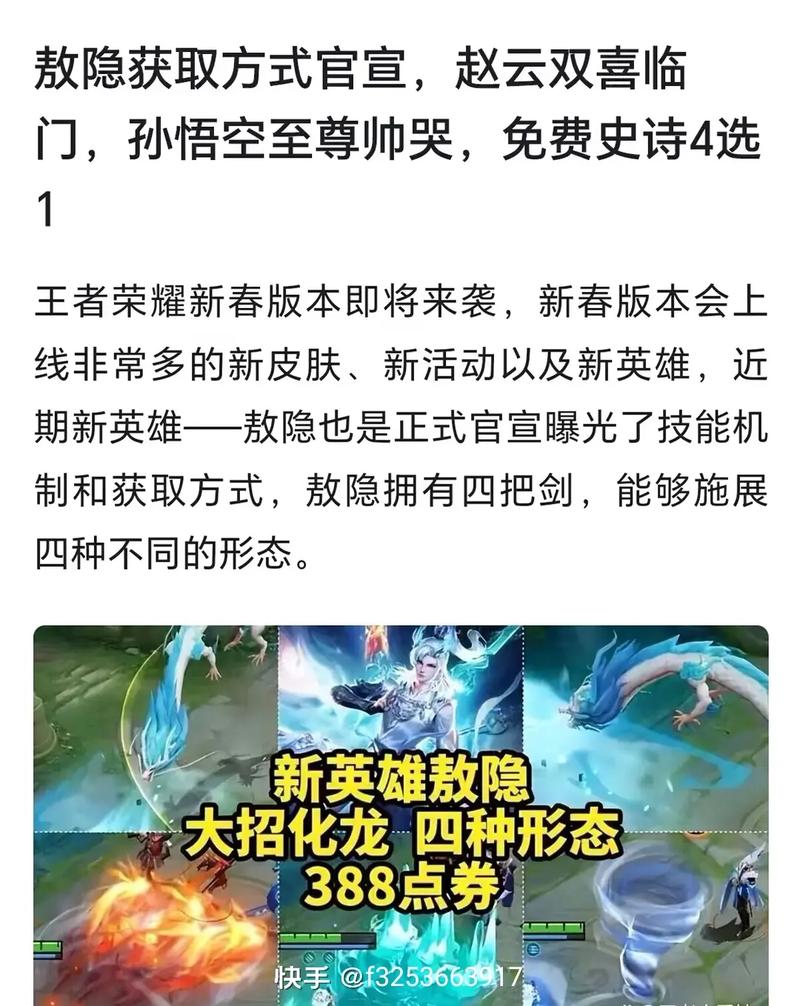 王者荣耀高手攻略-王者荣耀高分攻略?-第2张图片-ikk游戏 王者荣耀高手攻略-王者荣耀高分攻略?-第2张图片-ikk游戏