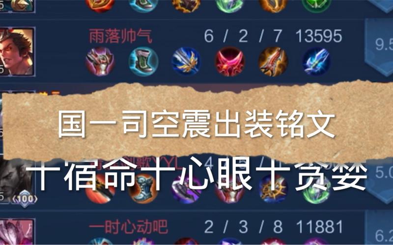 王者荣耀法坦符文搭配,王者荣耀法坦出什么装备-第2张图片-ikk游戏 王者荣耀法坦符文搭配,王者荣耀法坦出什么装备-第2张图片-ikk游戏