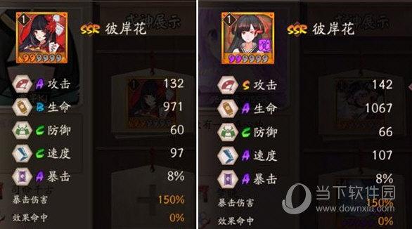 阴阳师控制花攻略_阴阳师控制流怎么打-第2张图片-ikk游戏 阴阳师控制花攻略_阴阳师控制流怎么打-第2张图片-ikk游戏