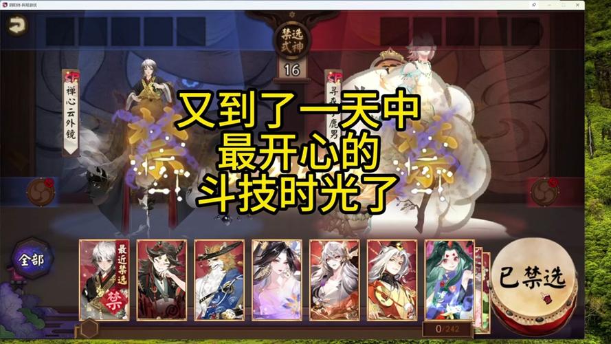 阴阳师鸠搭配阵容_阴阳师鸠阵容搭配攻略-第5张图片-ikk游戏