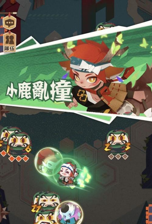阴阳师小鹿男攻略,阴阳师小鹿男2020-第4张图片-ikk游戏 阴阳师小鹿男攻略,阴阳师小鹿男2020-第4张图片-ikk游戏
