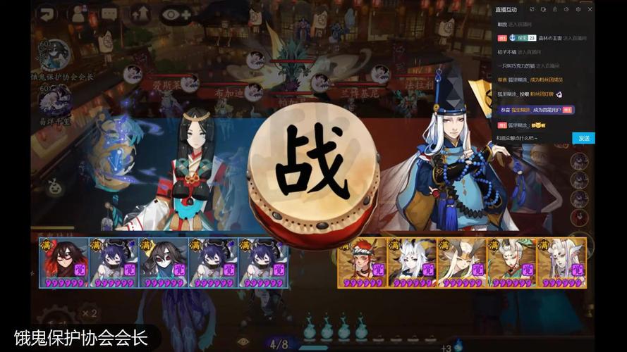 阴阳师小鹿男攻略,阴阳师小鹿男2020-第5张图片-ikk游戏 阴阳师小鹿男攻略,阴阳师小鹿男2020-第5张图片-ikk游戏