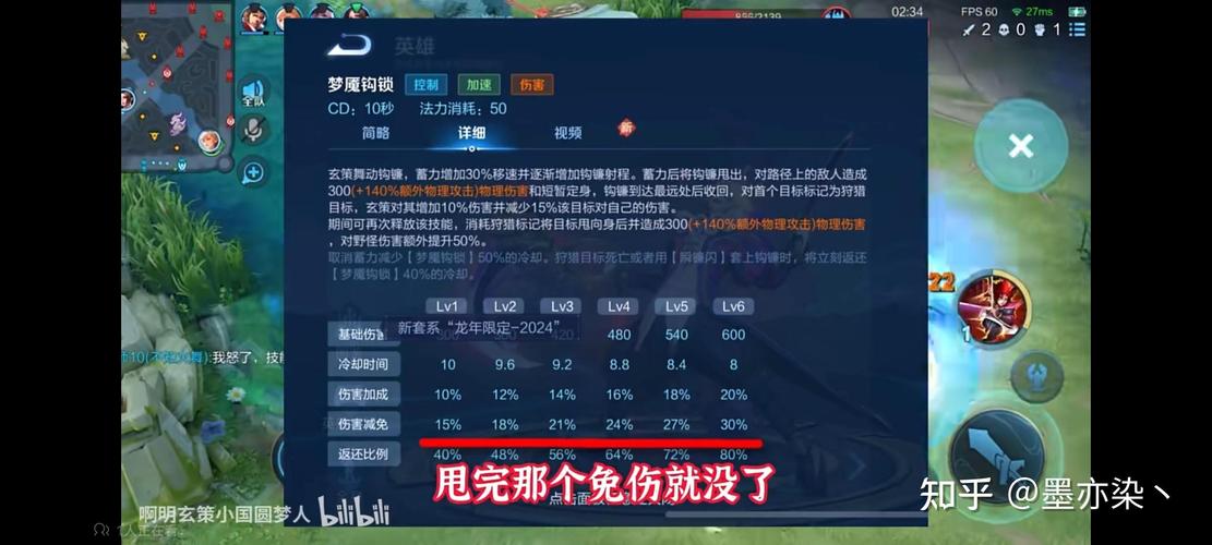 王者荣耀怎么看自己的攻略_王者荣耀怎么查看攻略-第1张图片-ikk游戏 王者荣耀怎么看自己的攻略_王者荣耀怎么查看攻略-第1张图片-ikk游戏