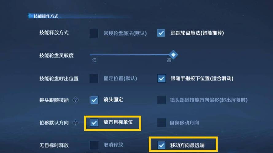 王者荣耀怎么看自己的攻略_王者荣耀怎么查看攻略-第3张图片-ikk游戏 王者荣耀怎么看自己的攻略_王者荣耀怎么查看攻略-第3张图片-ikk游戏
