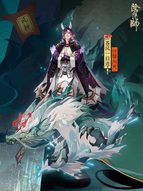 阴阳师一目连搭配阵容-阴阳师一目连搭配式神?-第4张图片-ikk游戏 阴阳师一目连搭配阵容-阴阳师一目连搭配式神?-第4张图片-ikk游戏