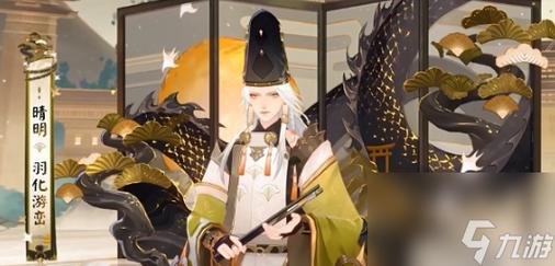 阴阳师皮肤本攻略-阴阳师皮肤推荐2020？-第2张图片-ikk游戏