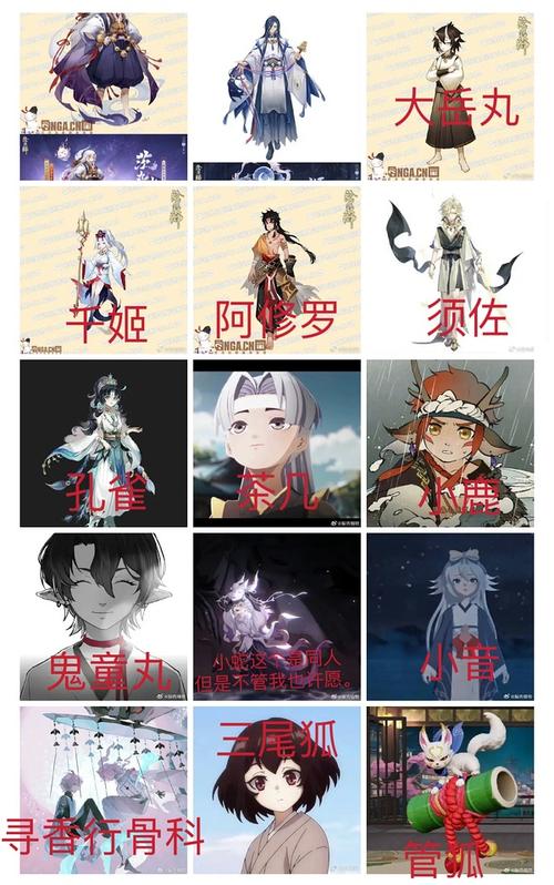 阴阳师荒培养攻略，阴阳师荒好用吗-第2张图片-ikk游戏