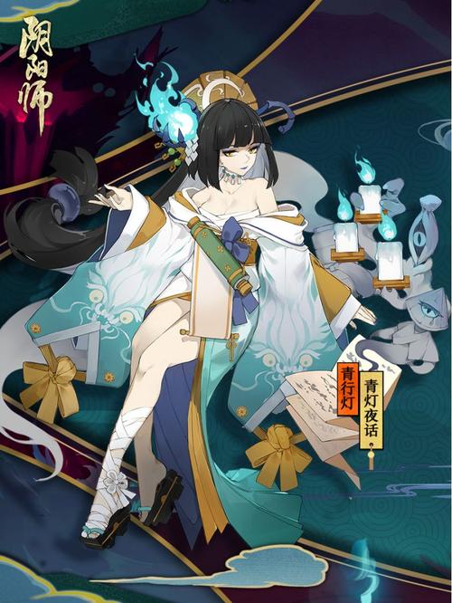 阴阳师青灯行搭配_阴阳师青行灯pve-第4张图片-ikk游戏