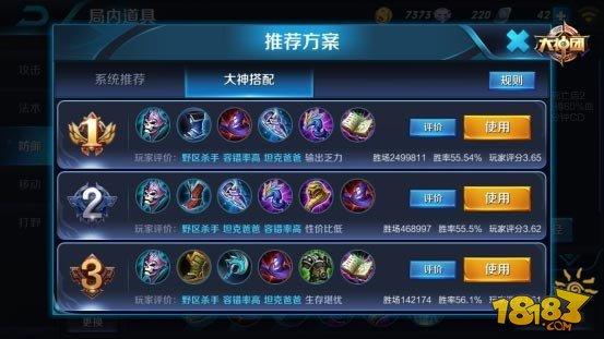 王者荣耀扁鹊攻略技巧-王者中扁鹊怎么玩?-第1张图片-ikk游戏 王者荣耀扁鹊攻略技巧-王者中扁鹊怎么玩?-第1张图片-ikk游戏