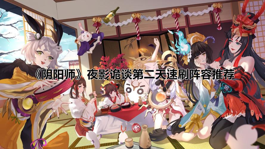 阴阳师花鸟阵容搭配,阴阳师花鸟卷攻略-第1张图片-ikk游戏 阴阳师花鸟阵容搭配,阴阳师花鸟卷攻略-第1张图片-ikk游戏