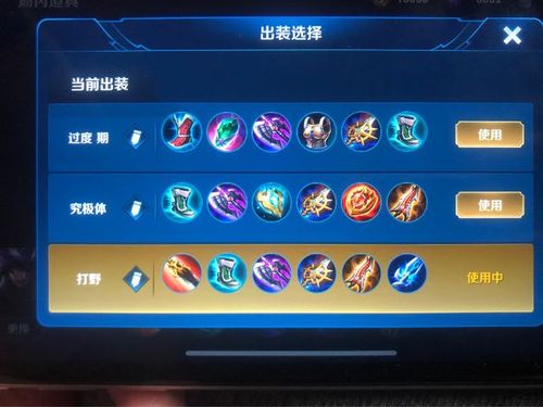 王者荣耀职业套装搭配-王者职业出装?-第4张图片-ikk游戏 王者荣耀职业套装搭配-王者职业出装?-第4张图片-ikk游戏