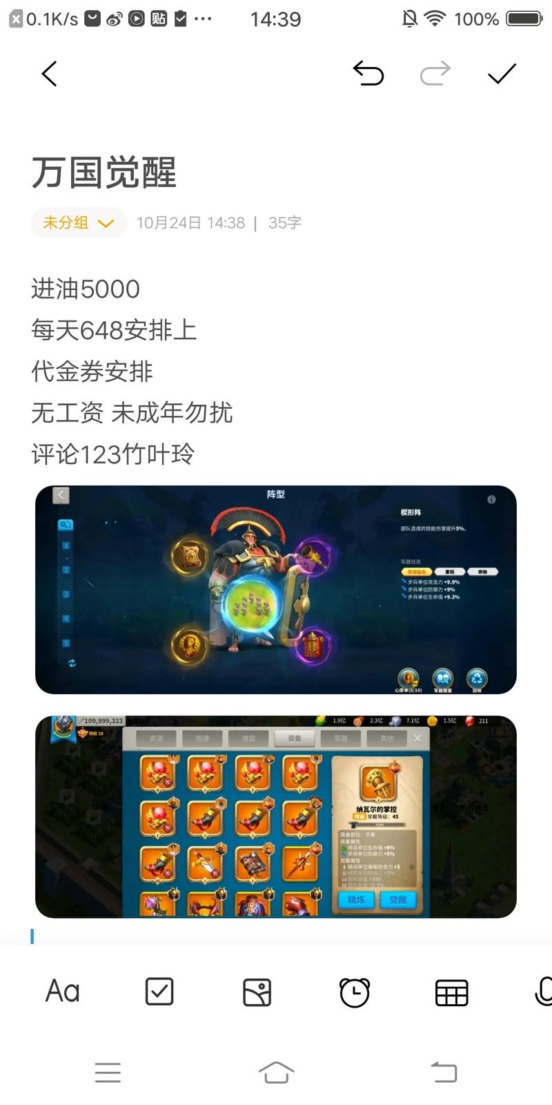 万国觉醒低氪金攻略_万国觉醒太氪金准备弃坑-第3张图片-ikk游戏 万国觉醒低氪金攻略_万国觉醒太氪金准备弃坑-第3张图片-ikk游戏