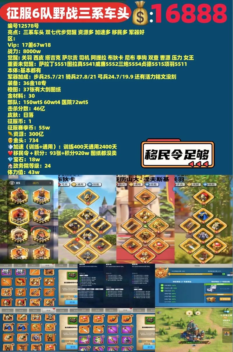 万国觉醒低氪金攻略_万国觉醒太氪金准备弃坑-第5张图片-ikk游戏 万国觉醒低氪金攻略_万国觉醒太氪金准备弃坑-第5张图片-ikk游戏