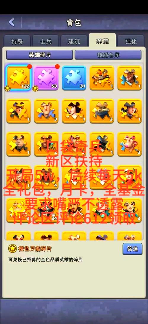 万国觉醒低氪金攻略_万国觉醒太氪金准备弃坑-第4张图片-ikk游戏 万国觉醒低氪金攻略_万国觉醒太氪金准备弃坑-第4张图片-ikk游戏