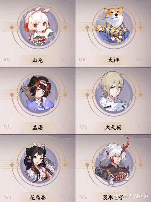 阴阳师卡角色阵容搭配_阴阳师卡牌搭配-第3张图片-ikk游戏