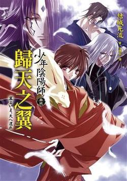 阴阳师桃丸阵容搭配-阴阳师桃子怎么获得?-第1张图片-ikk游戏 阴阳师桃丸阵容搭配-阴阳师桃子怎么获得?-第1张图片-ikk游戏