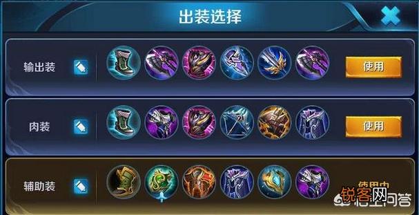 王者荣耀亚瑟英雄搭配,王者荣耀亚瑟适合什么阵容-第3张图片-ikk游戏 王者荣耀亚瑟英雄搭配,王者荣耀亚瑟适合什么阵容-第3张图片-ikk游戏