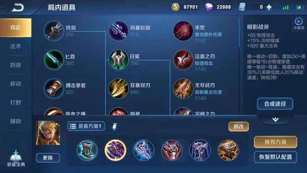 王者荣耀亚瑟英雄搭配,王者荣耀亚瑟适合什么阵容-第5张图片-ikk游戏 王者荣耀亚瑟英雄搭配,王者荣耀亚瑟适合什么阵容-第5张图片-ikk游戏