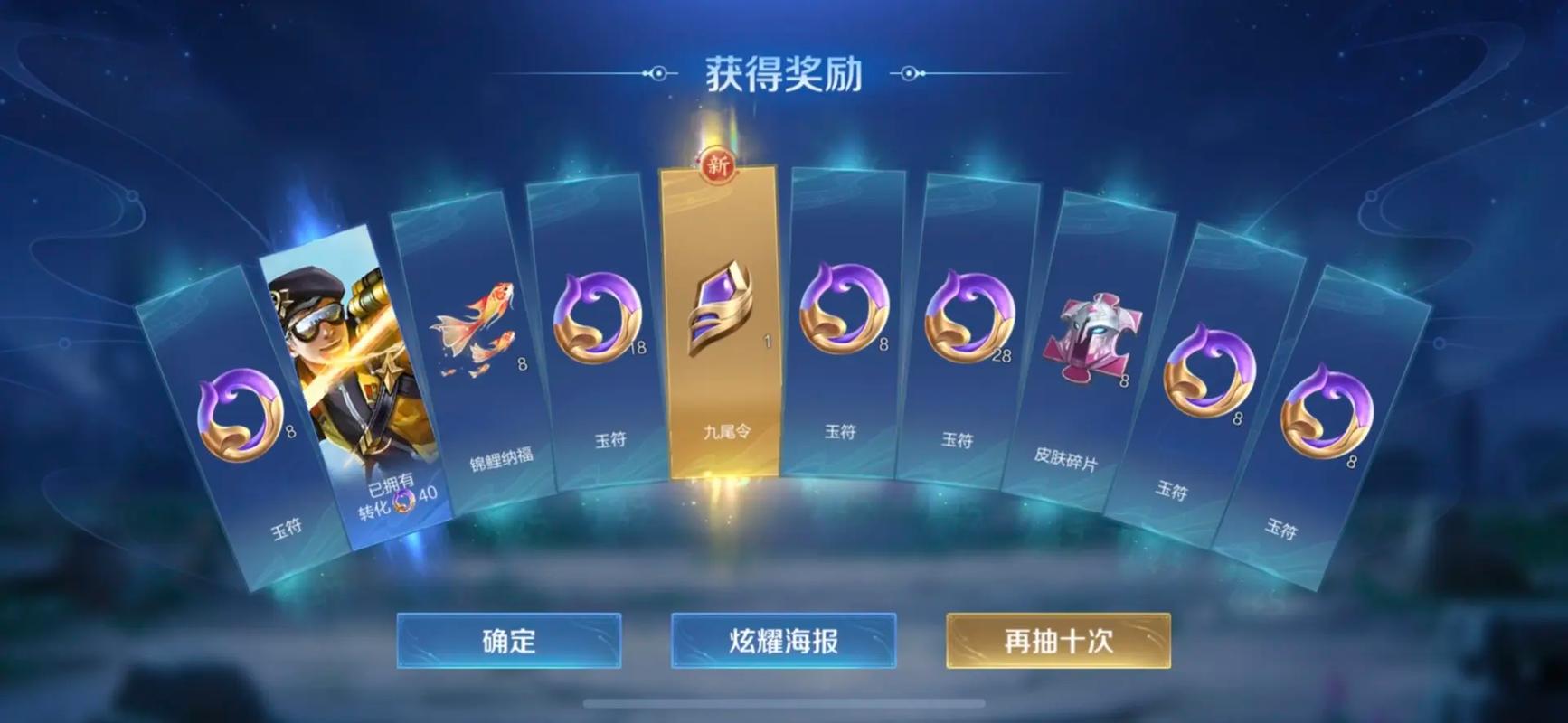 王者荣耀咸鱼怎么搭配-王者荣耀咸鱼怎么搭配的?-第1张图片-ikk游戏 王者荣耀咸鱼怎么搭配-王者荣耀咸鱼怎么搭配的?-第1张图片-ikk游戏