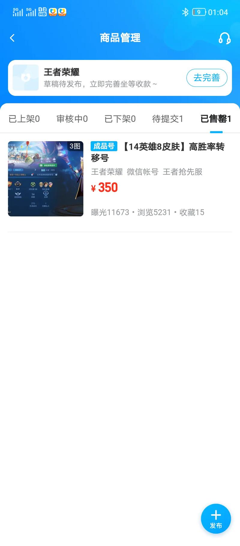 王者荣耀咸鱼怎么搭配-王者荣耀咸鱼怎么搭配的?-第2张图片-ikk游戏 王者荣耀咸鱼怎么搭配-王者荣耀咸鱼怎么搭配的?-第2张图片-ikk游戏