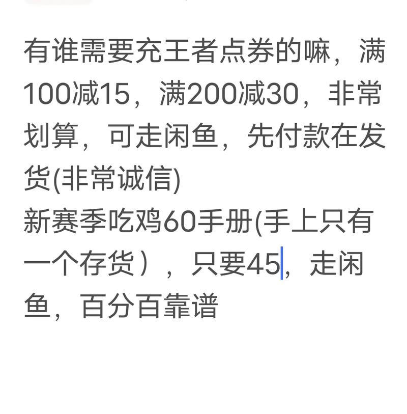 王者荣耀咸鱼怎么搭配-王者荣耀咸鱼怎么搭配的?-第3张图片-ikk游戏 王者荣耀咸鱼怎么搭配-王者荣耀咸鱼怎么搭配的?-第3张图片-ikk游戏