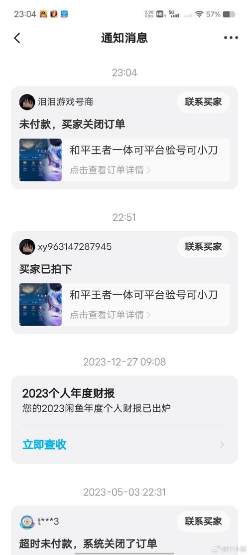 王者荣耀咸鱼怎么搭配-王者荣耀咸鱼怎么搭配的?-第5张图片-ikk游戏 王者荣耀咸鱼怎么搭配-王者荣耀咸鱼怎么搭配的?-第5张图片-ikk游戏